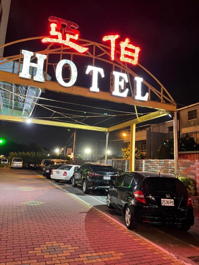 تاينان فندق آبو المظهر الخارجي الصورة
